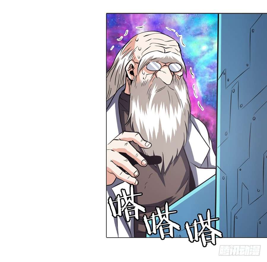 Anh Hùng ? Ta Không Làm Lâu Rồi Chapter 39 - 41