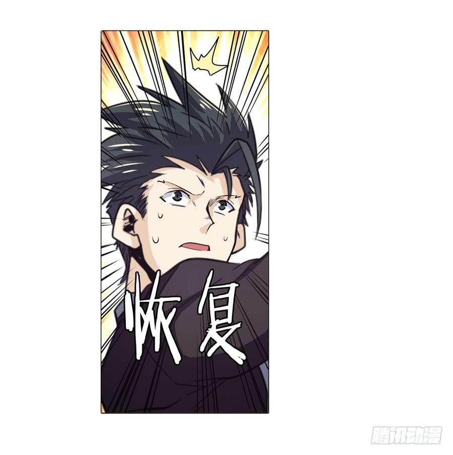 Anh Hùng ? Ta Không Làm Lâu Rồi Chapter 39 - 44