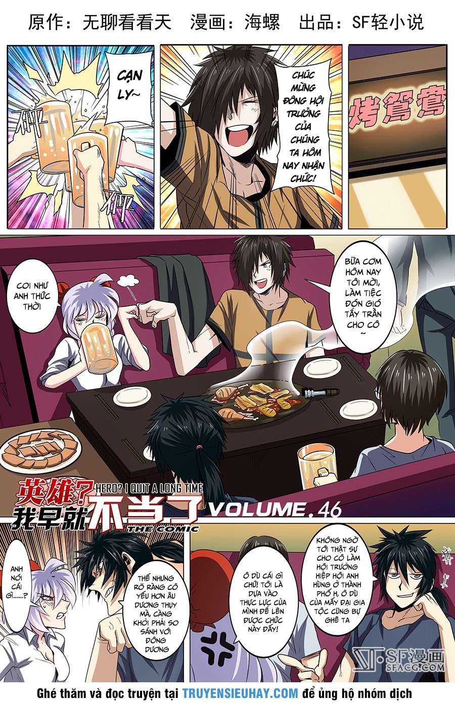 Anh Hùng ? Ta Không Làm Lâu Rồi Chapter 46 - 2