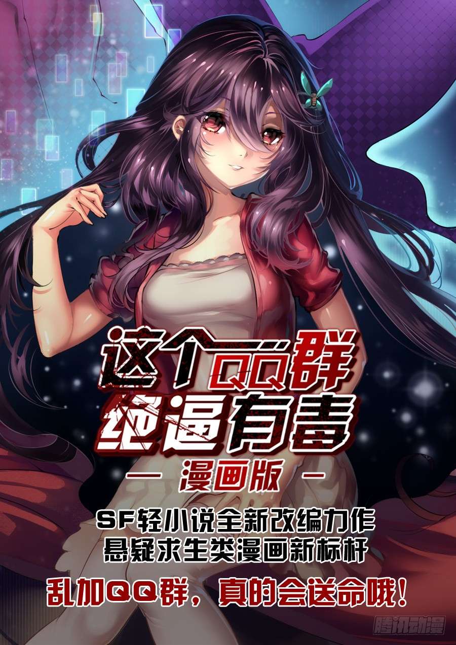 Anh Hùng ? Ta Không Làm Lâu Rồi Chapter 7 - 22