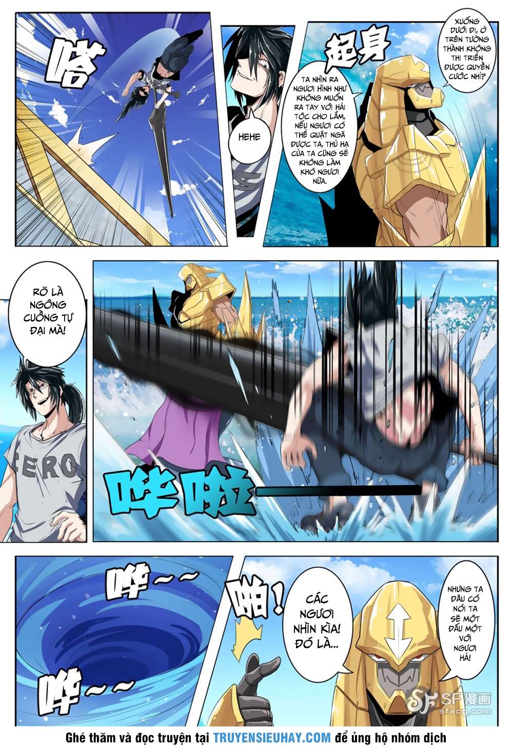 Anh Hùng ? Ta Không Làm Lâu Rồi Chapter 73 - 5