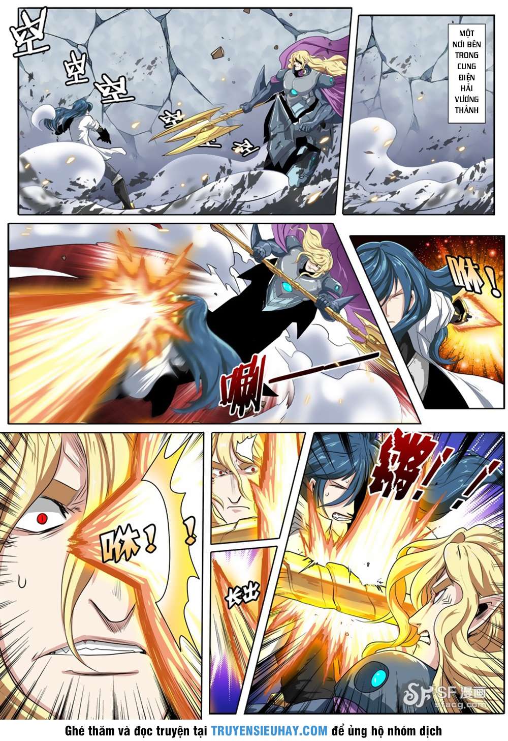 Anh Hùng ? Ta Không Làm Lâu Rồi Chapter 74 - 2