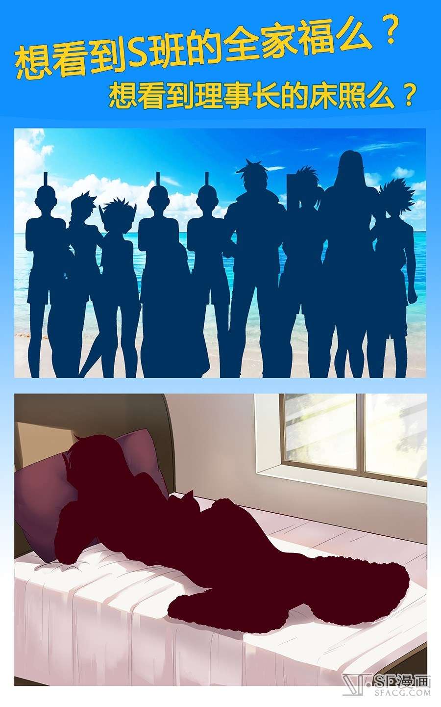 Anh Hùng ? Ta Không Làm Lâu Rồi Chapter 89 - 17