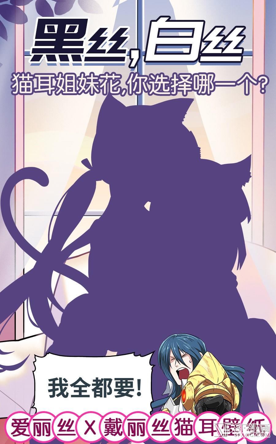 Anh Hùng ? Ta Không Làm Lâu Rồi Chapter 98 - 24