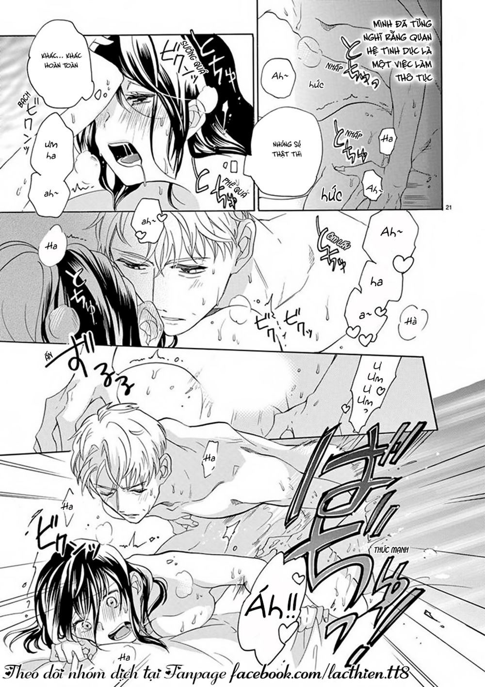 Otaku Mo Koisuru Nikushoku Shinshi ~ Zetchou Chapter 1 - 22