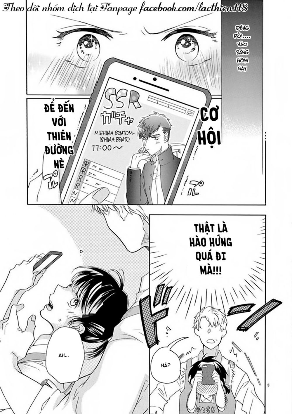 Otaku Mo Koisuru Nikushoku Shinshi ~ Zetchou Chapter 1 - 4