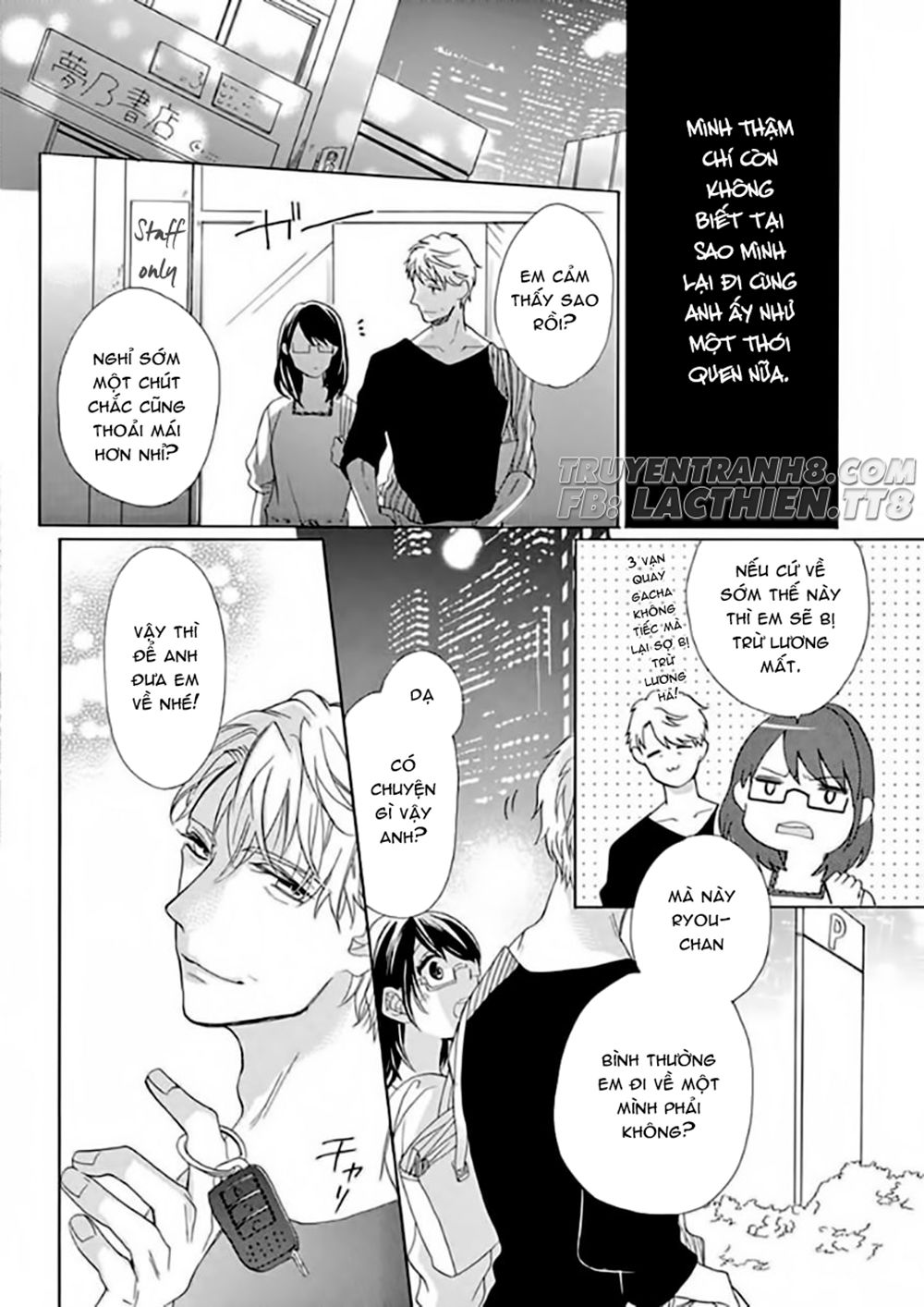 Otaku Mo Koisuru Nikushoku Shinshi ~ Zetchou Chapter 3 - 17