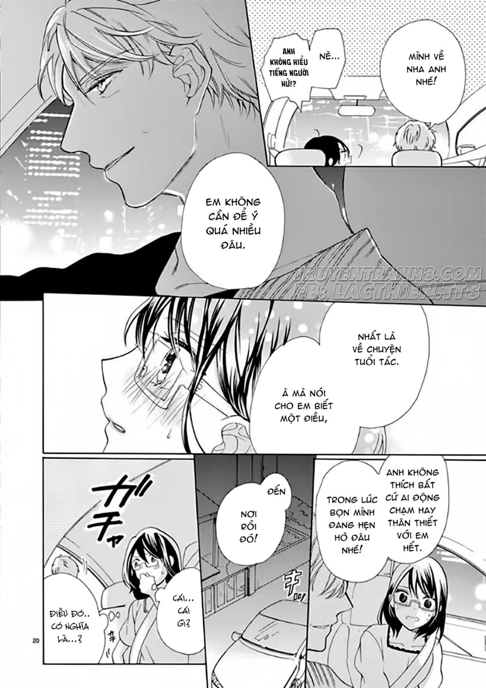 Otaku Mo Koisuru Nikushoku Shinshi ~ Zetchou Chapter 3 - 19