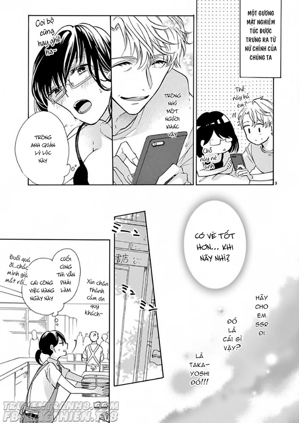 Otaku Mo Koisuru Nikushoku Shinshi ~ Zetchou Chapter 3 - 4