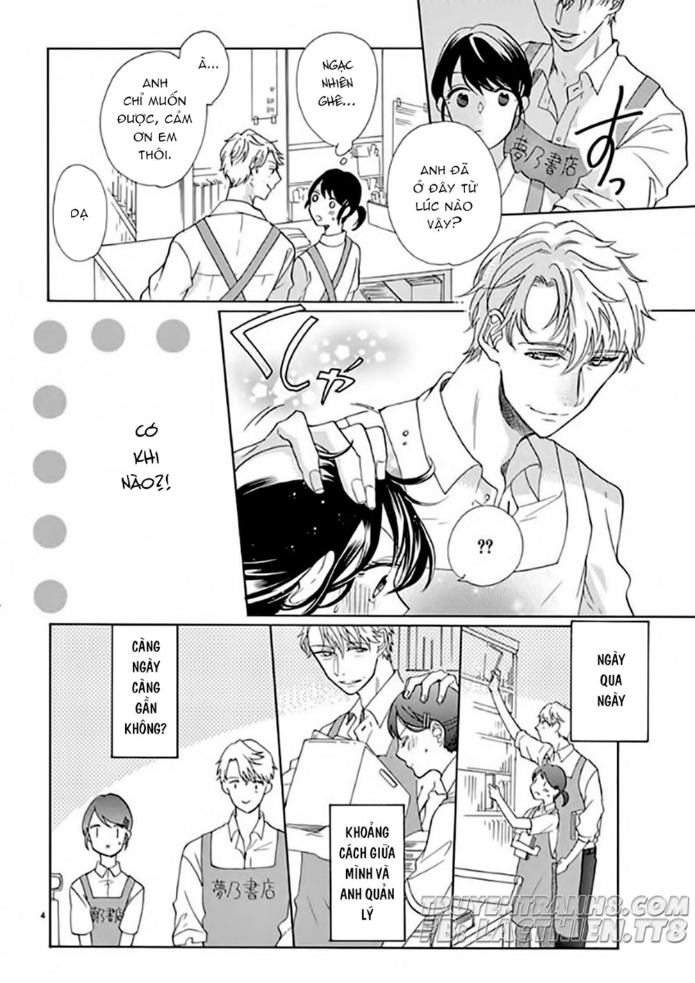 Otaku Mo Koisuru Nikushoku Shinshi ~ Zetchou Chapter 3 - 5