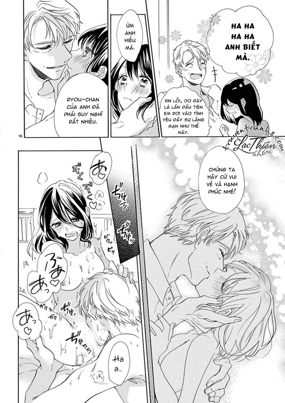 Otaku Mo Koisuru Nikushoku Shinshi ~ Zetchou Chapter 4 - 17