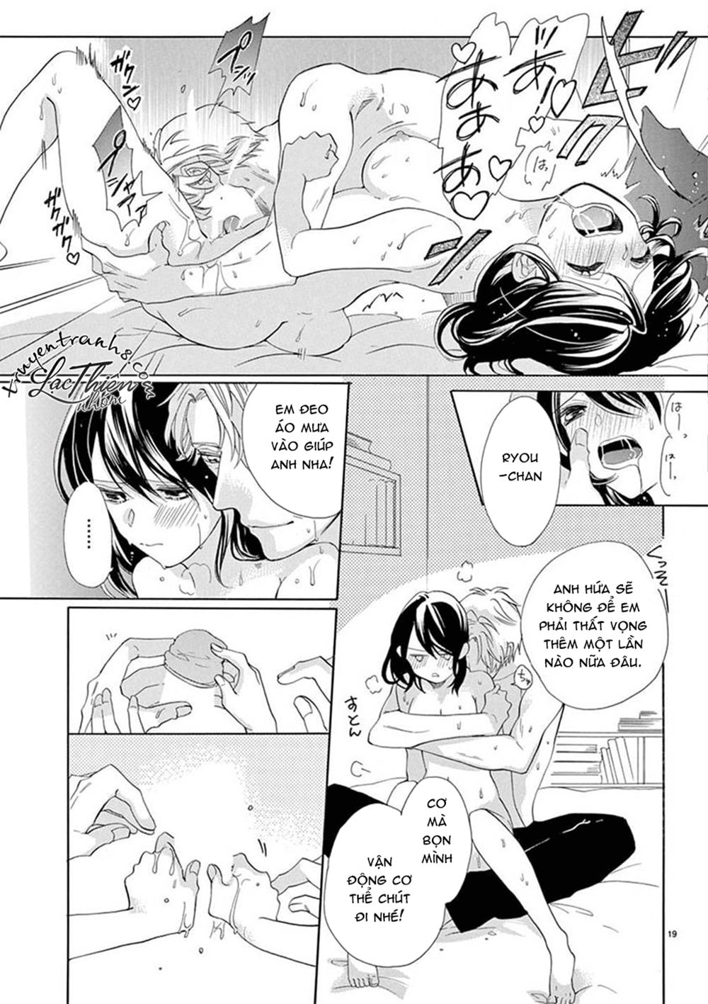 Otaku Mo Koisuru Nikushoku Shinshi ~ Zetchou Chapter 4 - 20