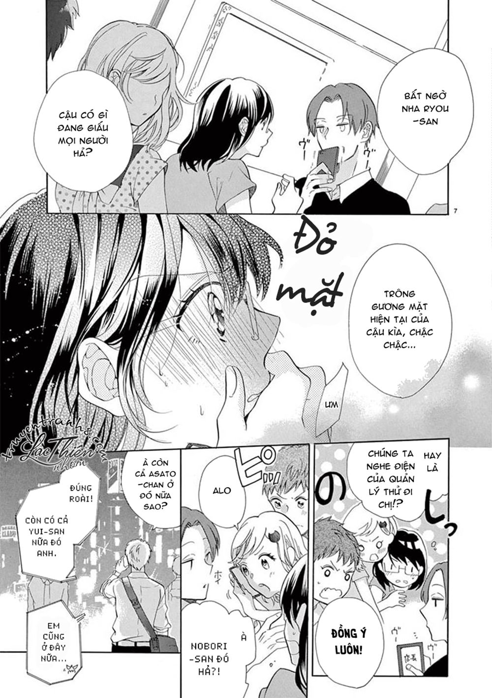 Otaku Mo Koisuru Nikushoku Shinshi ~ Zetchou Chapter 4 - 8