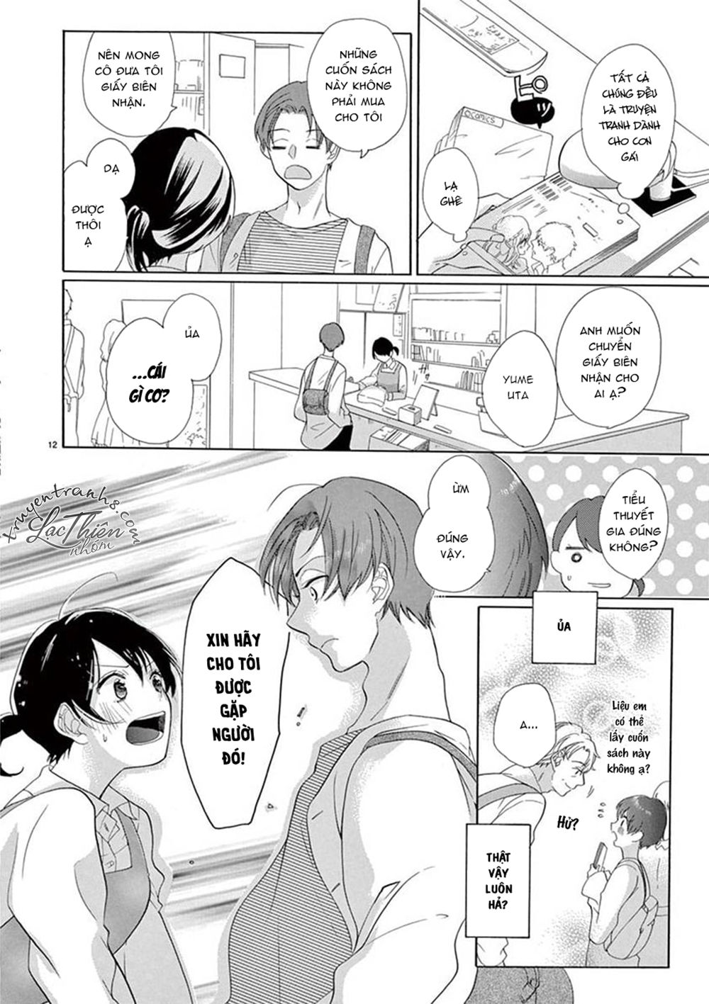 Otaku Mo Koisuru Nikushoku Shinshi ~ Zetchou Chapter 5 - 12