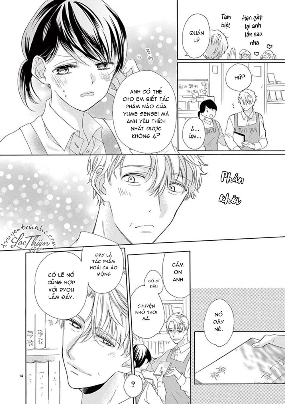 Otaku Mo Koisuru Nikushoku Shinshi ~ Zetchou Chapter 5 - 15