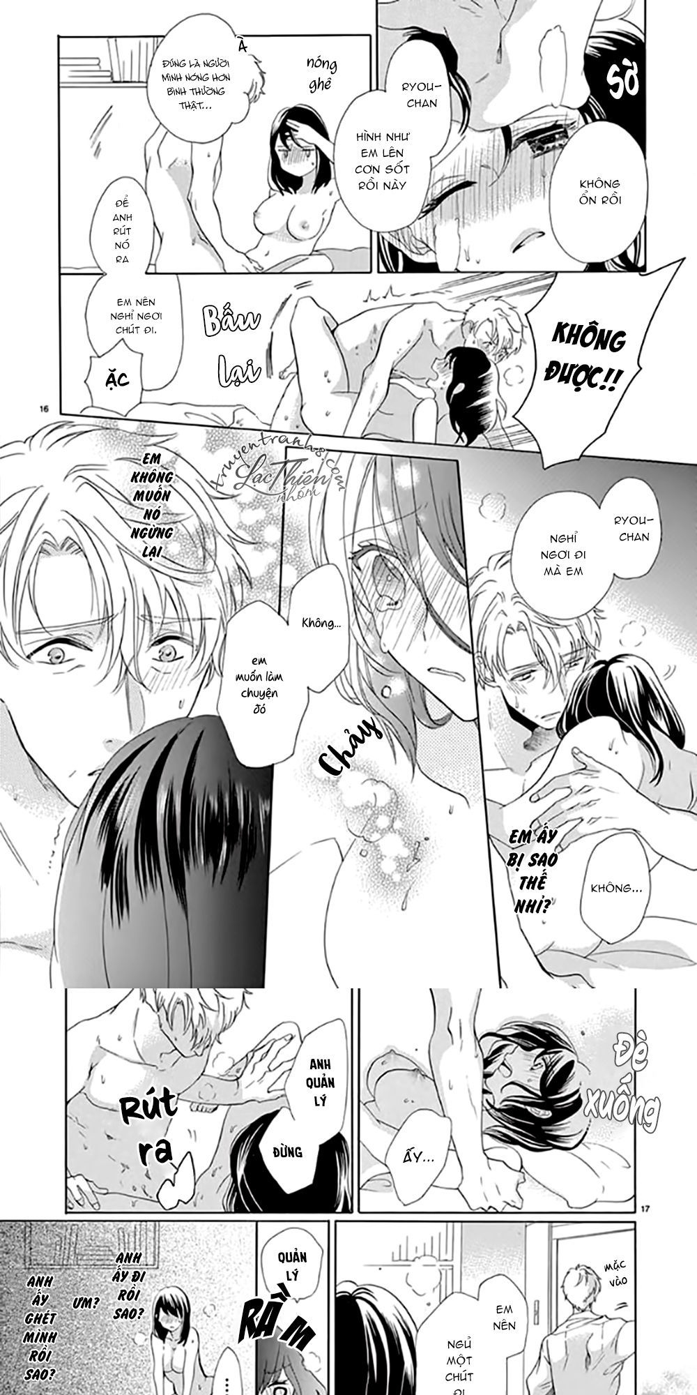 Otaku Mo Koisuru Nikushoku Shinshi ~ Zetchou Chapter 6 - 16