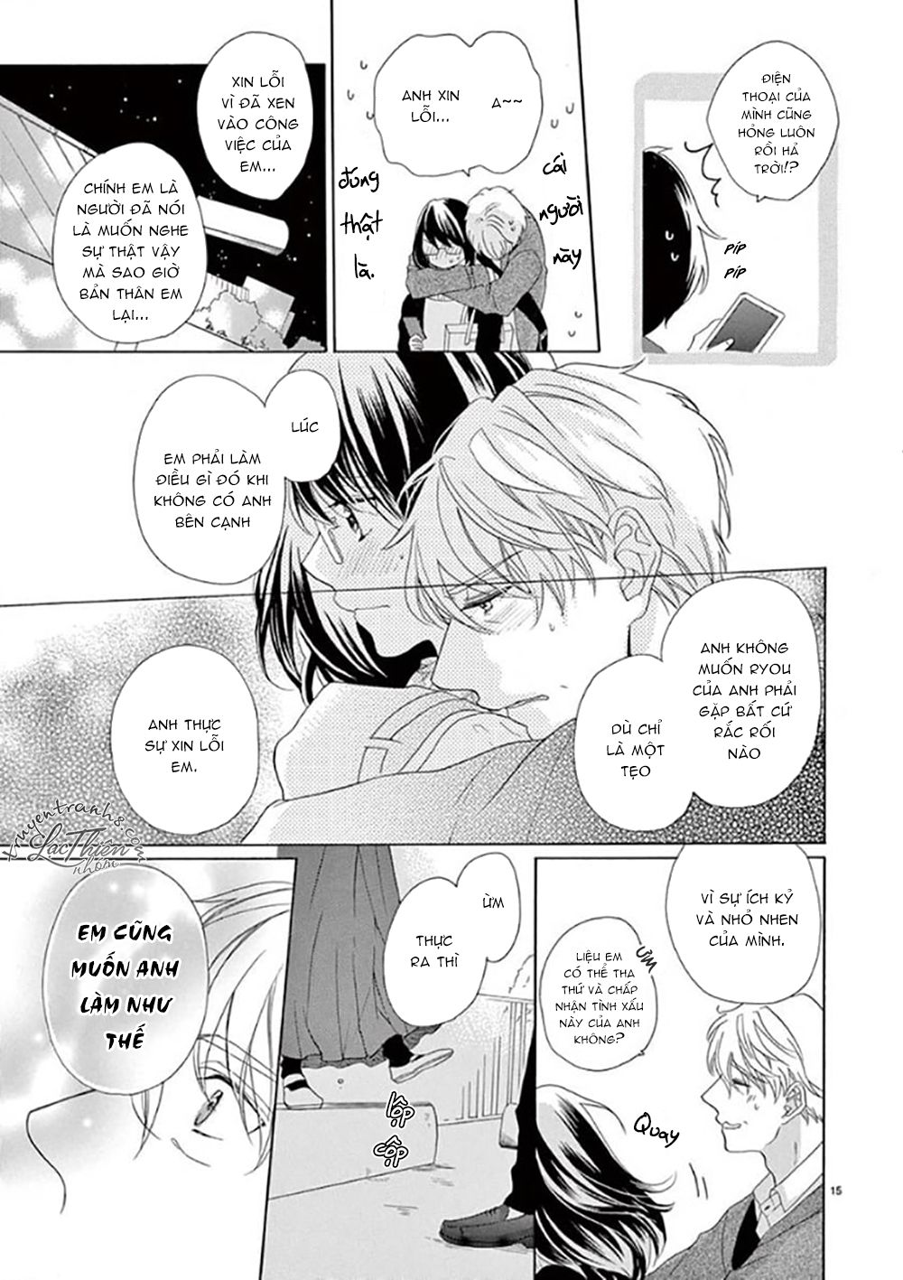 Otaku Mo Koisuru Nikushoku Shinshi ~ Zetchou Chapter 7 - 16