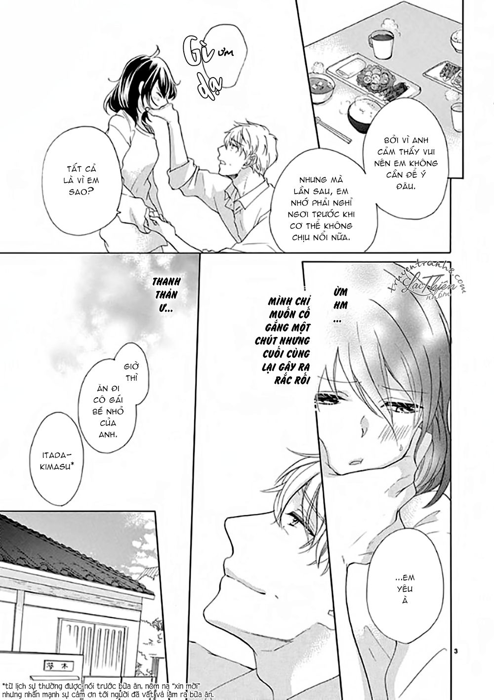 Otaku Mo Koisuru Nikushoku Shinshi ~ Zetchou Chapter 7 - 4