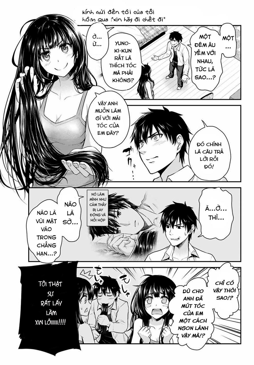 Thứ Mà Đôi Ta Mong Muốn Chapter 1 - 12