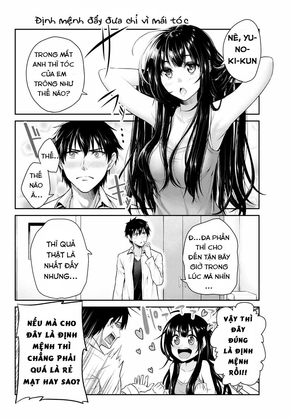 Thứ Mà Đôi Ta Mong Muốn Chapter 1 - 15