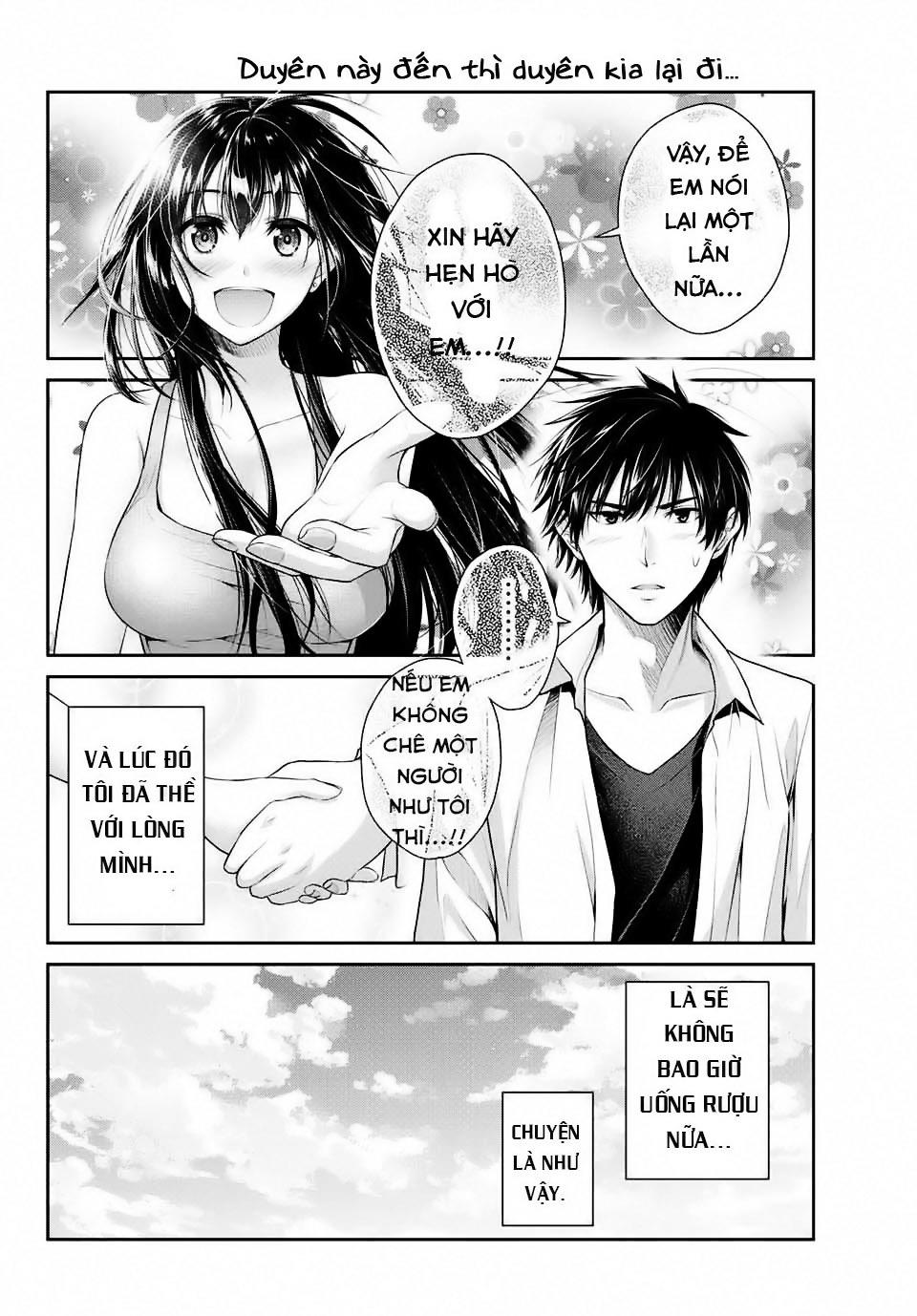 Thứ Mà Đôi Ta Mong Muốn Chapter 1 - 19