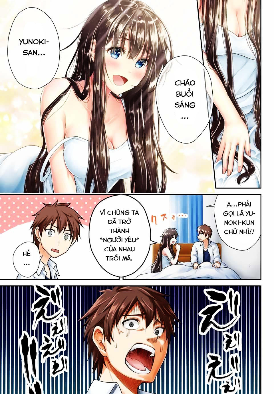 Thứ Mà Đôi Ta Mong Muốn Chapter 1 - 6