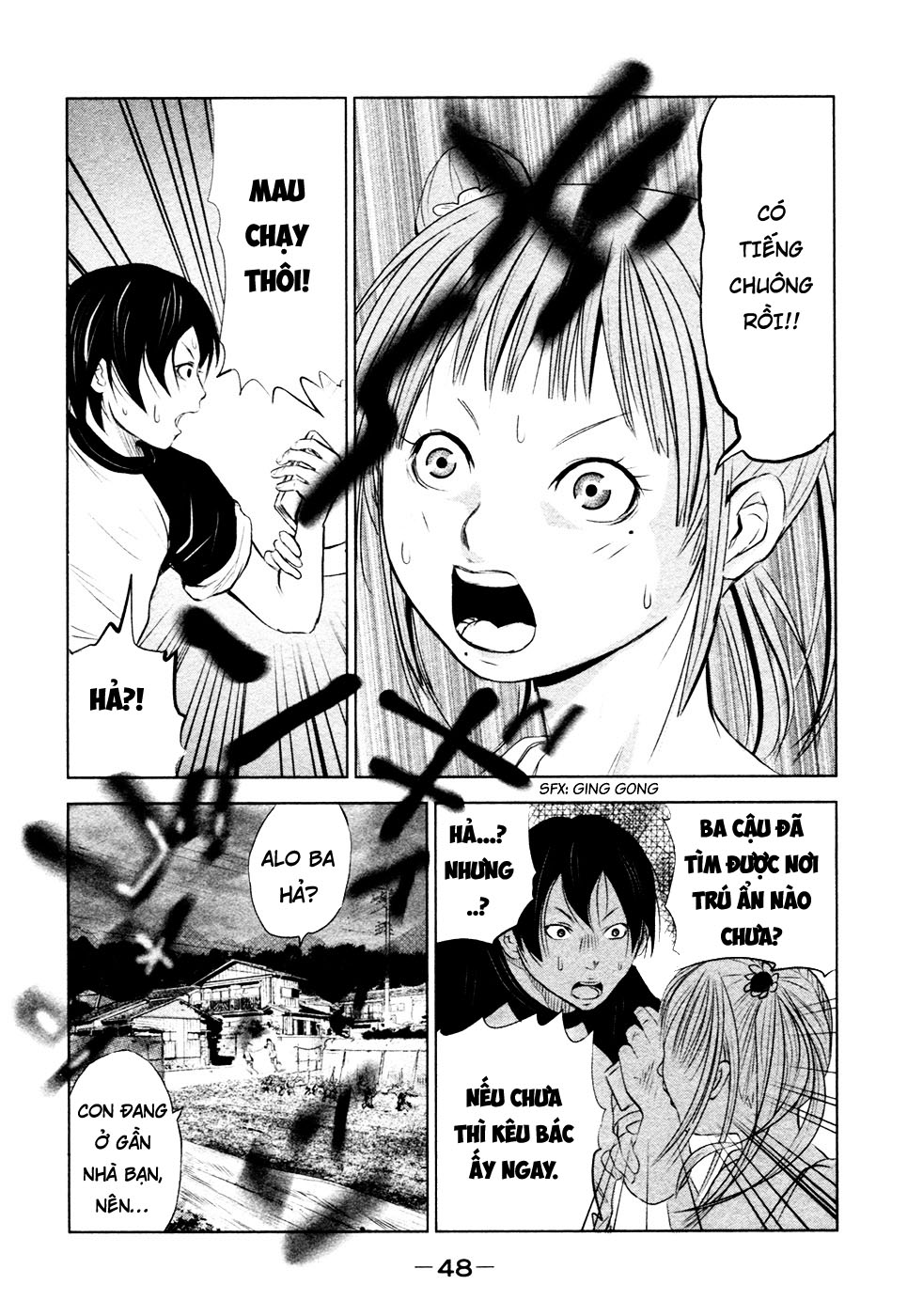 Ông Kẹ Sau 6H Tối! Chapter 2 - 10