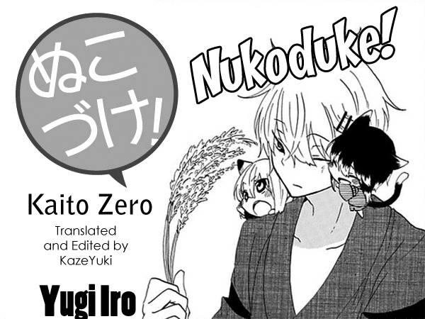 Nukoduke Chapter 8 - 2