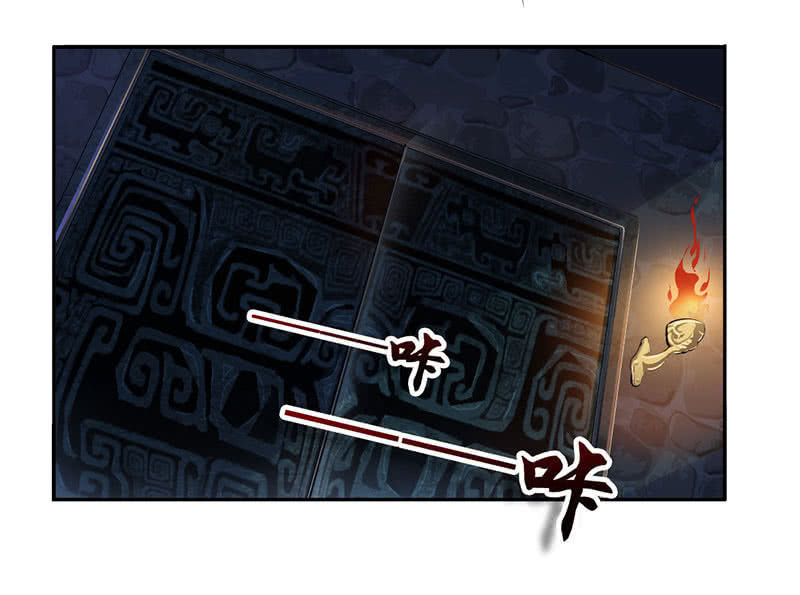 Cửu Dương Thần Vương Chapter 2 - 31