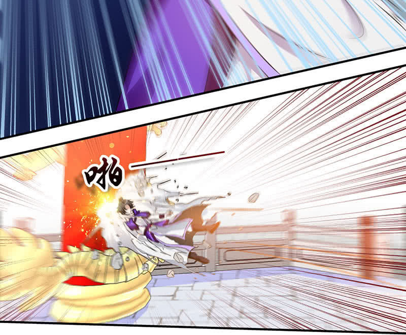Cửu Dương Thần Vương Chapter 3 - 40