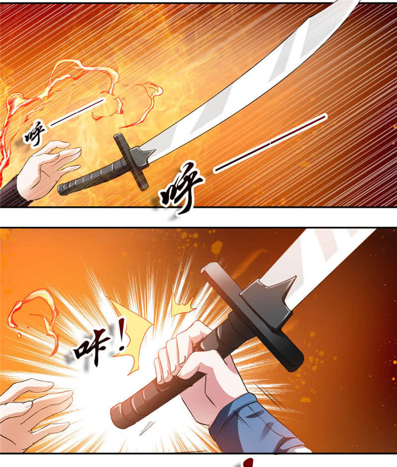 Cửu Dương Thần Vương Chapter 4 - 3