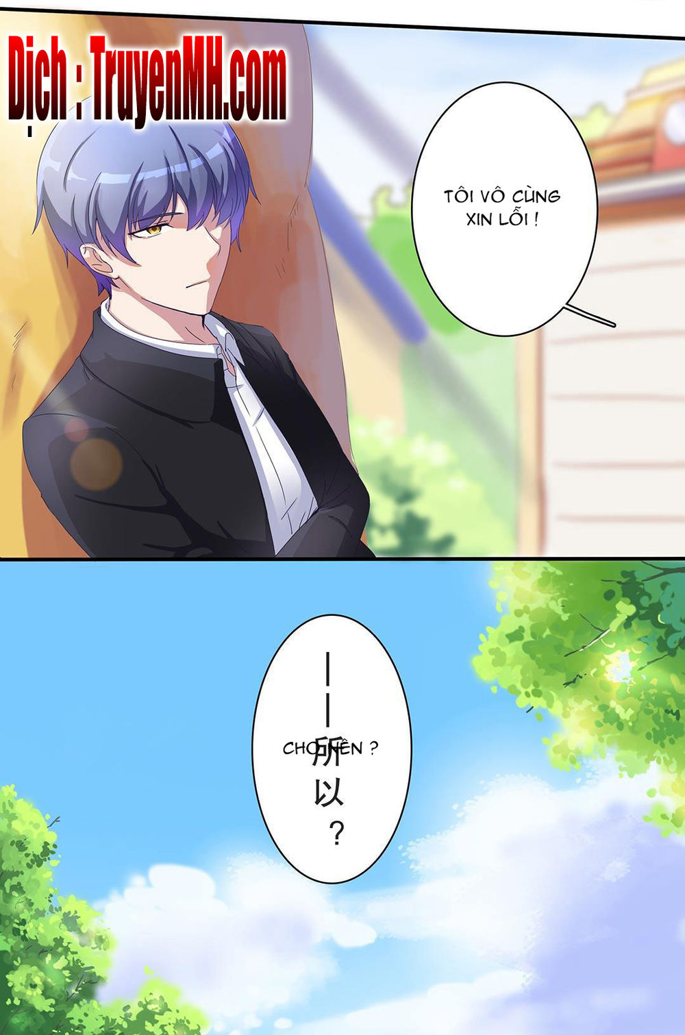 Tổng Tài! Đừng Trả Hàng Nha! Chapter 13 - 6