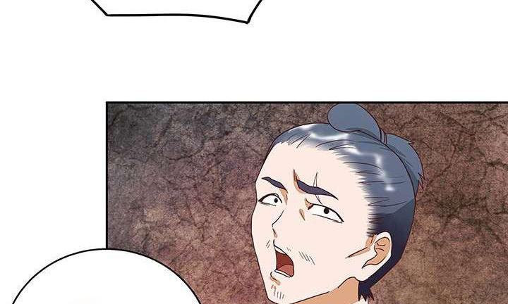 Dục Huyết Thương Hậu Chapter 32 - 24