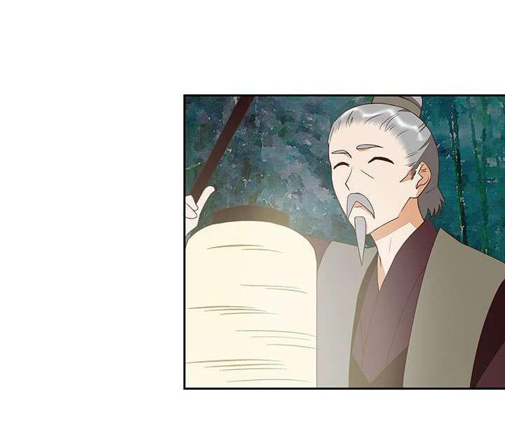 Dục Huyết Thương Hậu Chapter 32 - 5