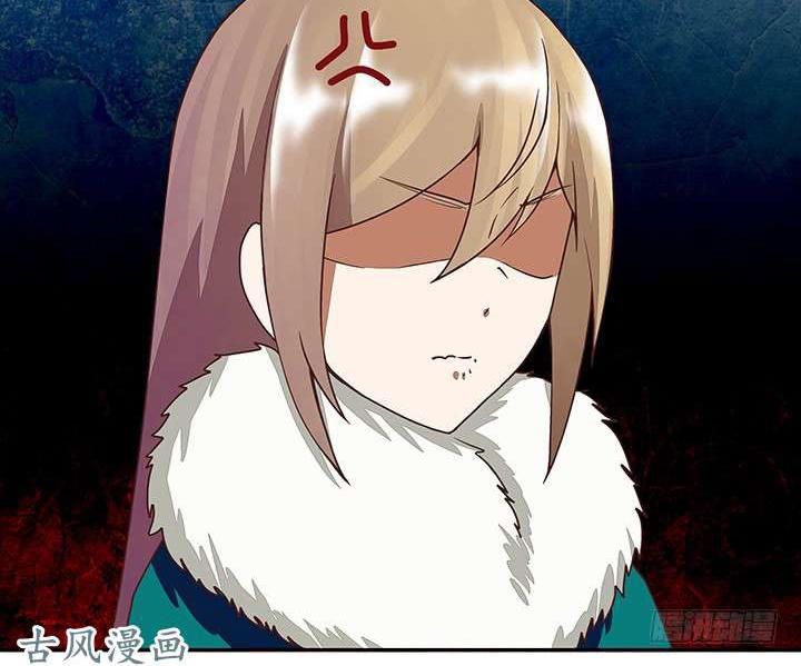 Dục Huyết Thương Hậu Chapter 33 - 32