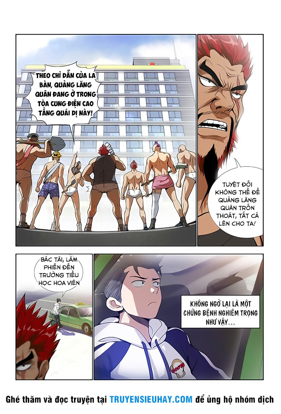 Ta Là Đại Thần Tiên Chapter 1 - 17