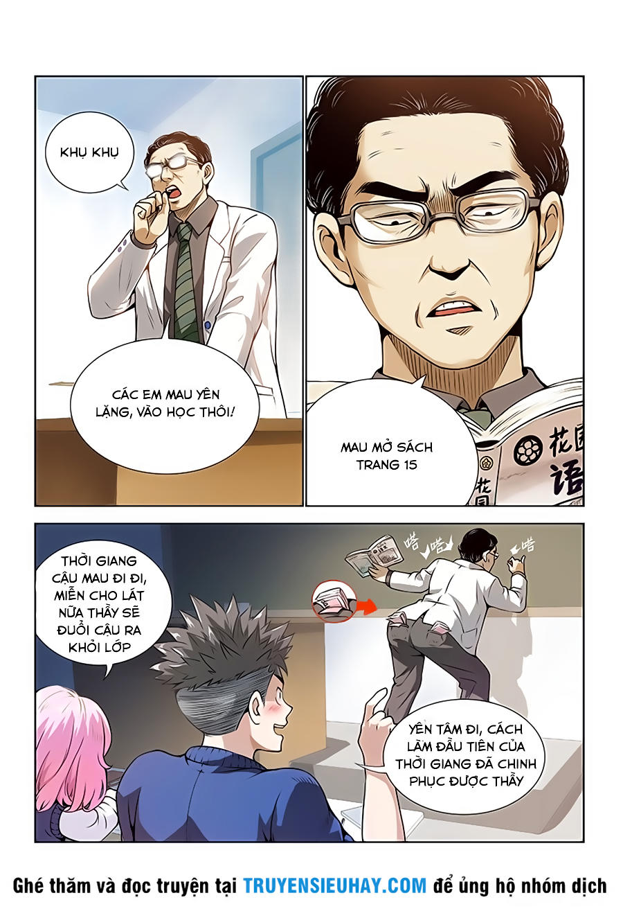 Ta Là Đại Thần Tiên Chapter 1 - 23