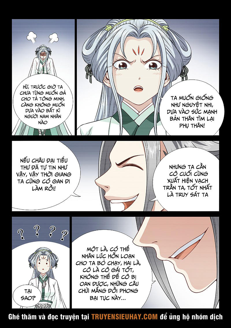 Ta Là Đại Thần Tiên Chapter 112 - 8