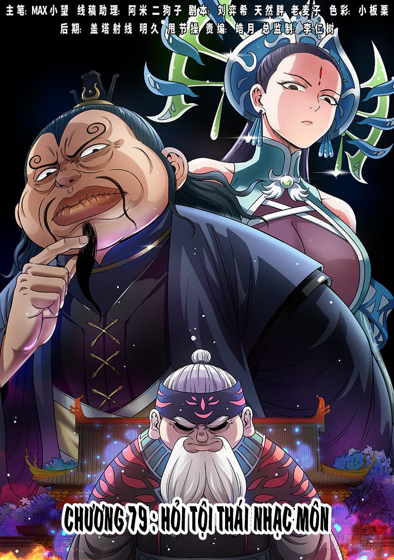 Ta Là Đại Thần Tiên Chapter 79 - 2