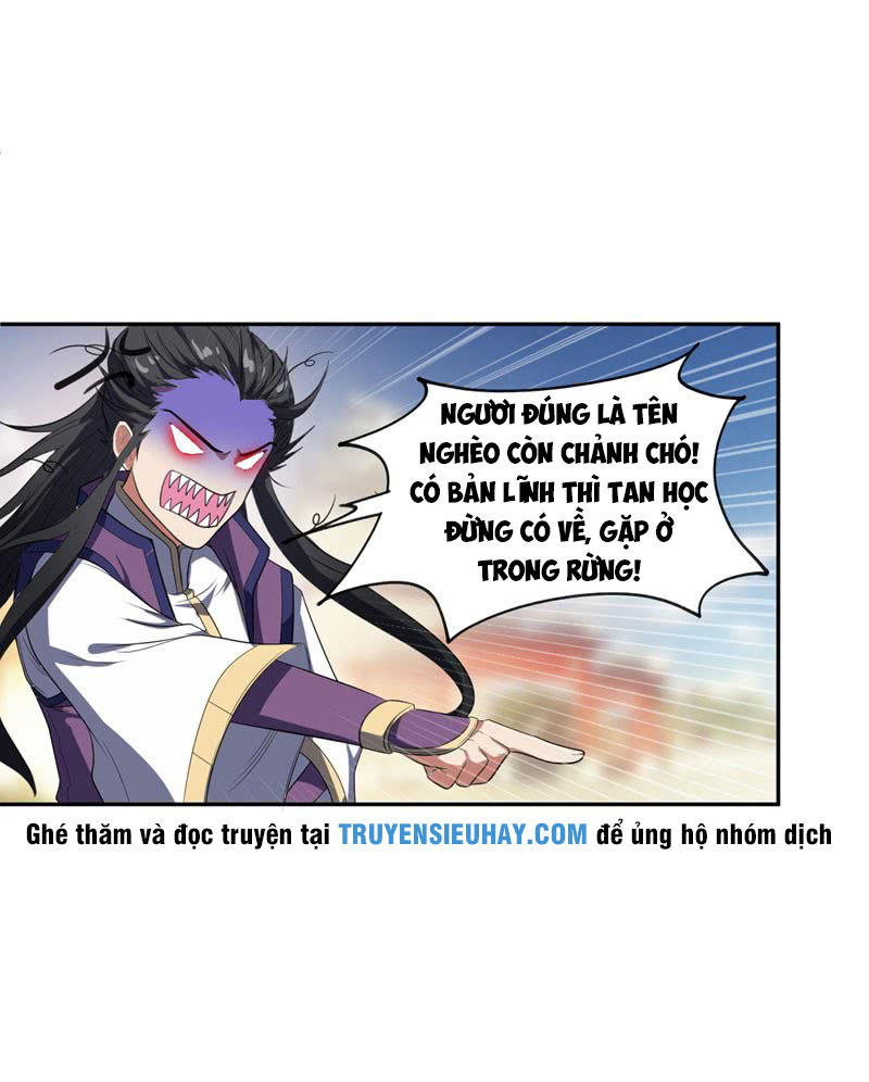 Yêu Giả Vi Vương Chapter 1 - 11