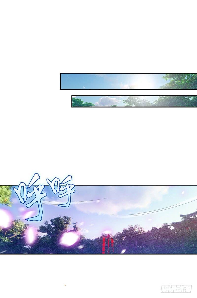 Yêu Giả Vi Vương Chapter 1 - 15