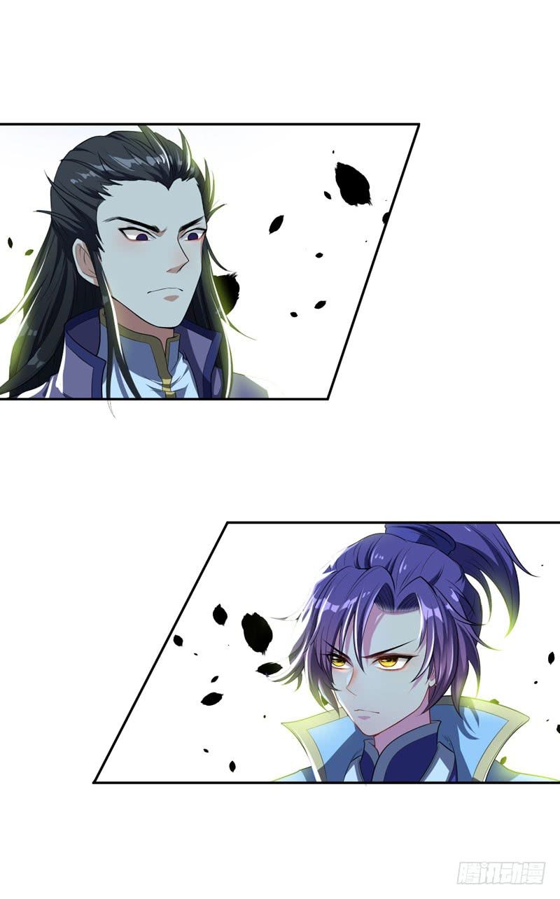 Yêu Giả Vi Vương Chapter 1 - 16