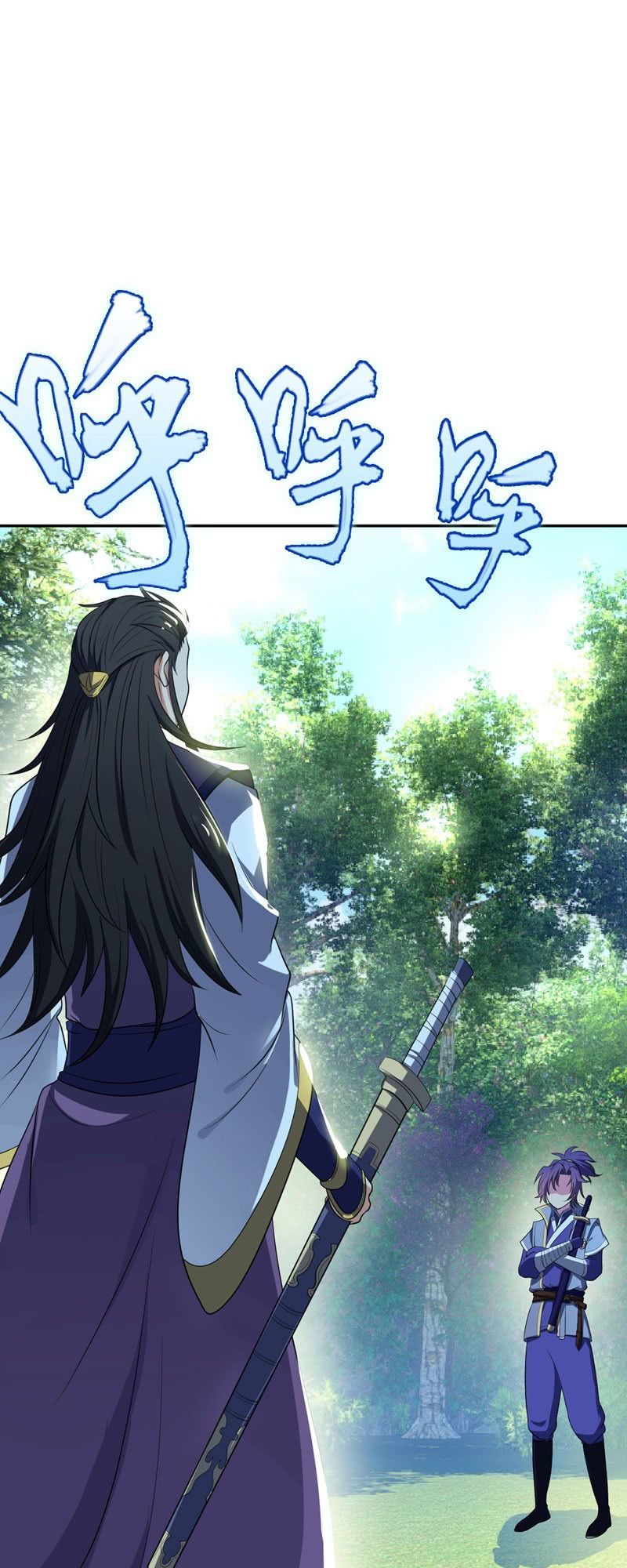 Yêu Giả Vi Vương Chapter 1 - 17