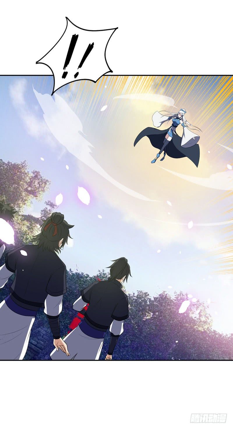 Yêu Giả Vi Vương Chapter 1 - 21