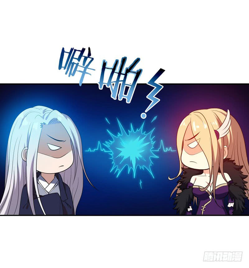 Yêu Giả Vi Vương Chapter 10 - 30