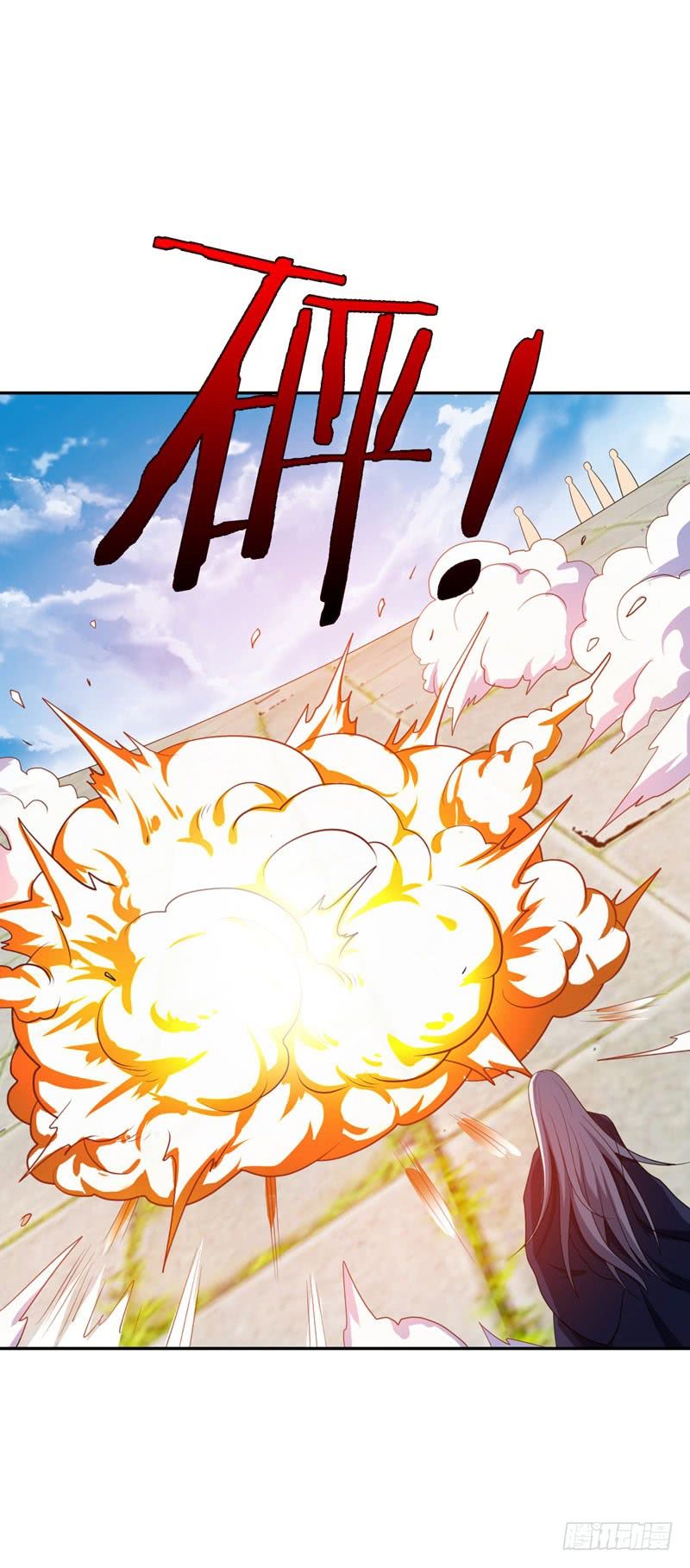 Yêu Giả Vi Vương Chapter 10 - 9