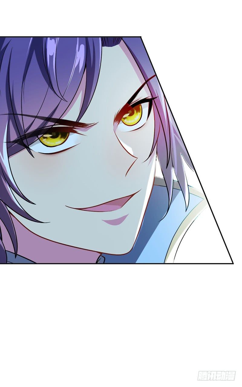 Yêu Giả Vi Vương Chapter 2 - 11