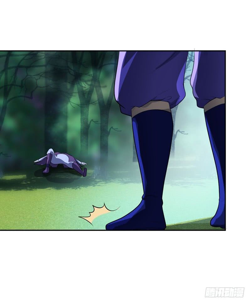 Yêu Giả Vi Vương Chapter 2 - 19