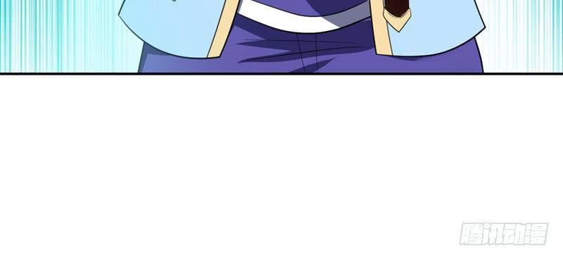 Yêu Giả Vi Vương Chapter 2 - 25