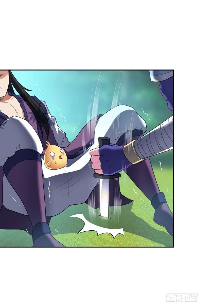 Yêu Giả Vi Vương Chapter 2 - 26